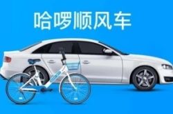 （8分钟科普下）青海海北藏族自治州_哔哩哔哩